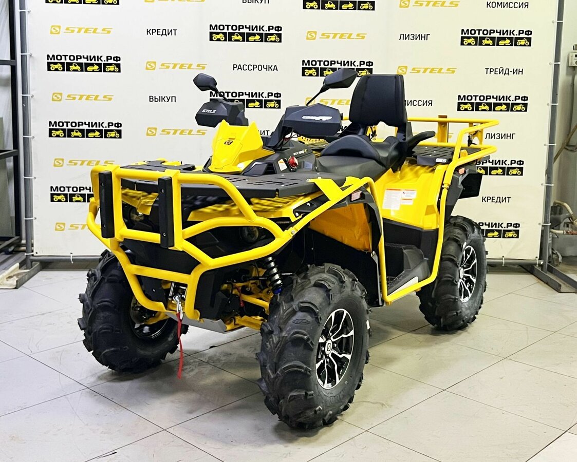Stels ATV-800 Guepard Cargo