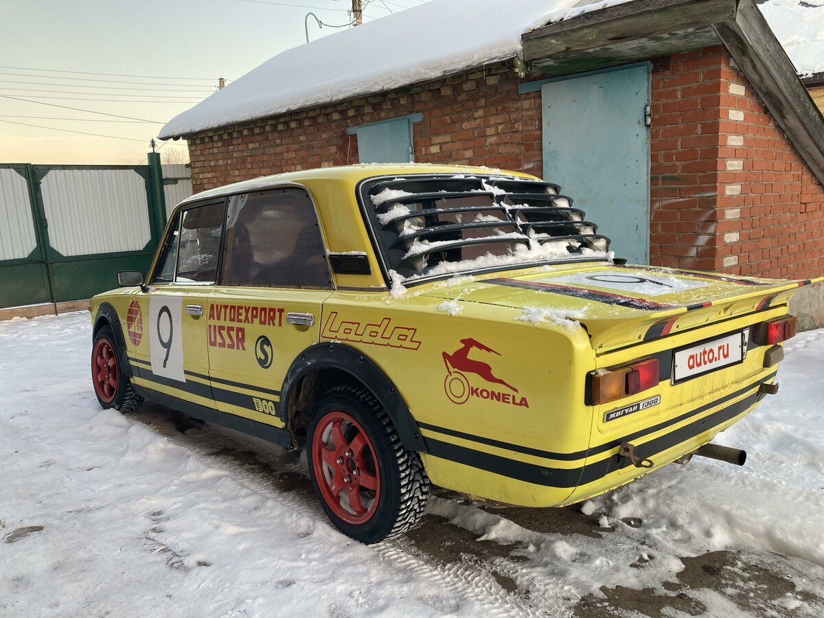 Лада маркет белебей
