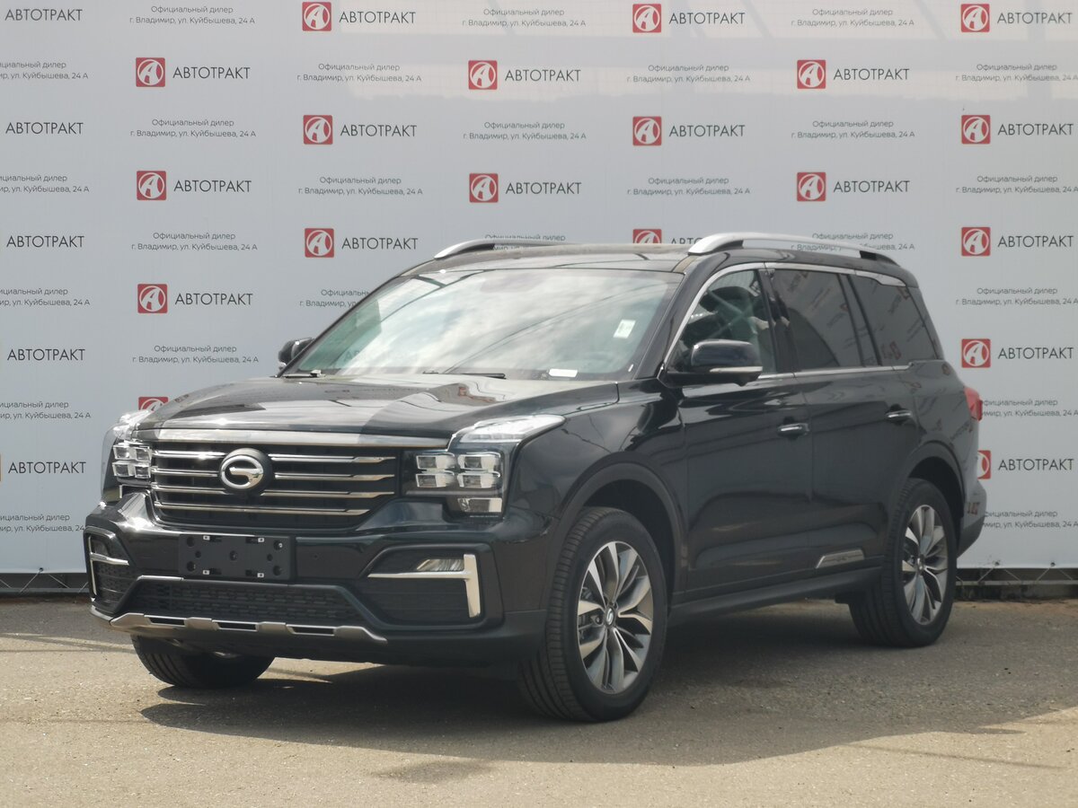 Авто гак 8