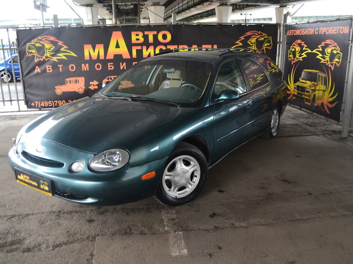 Ford Taurus 3