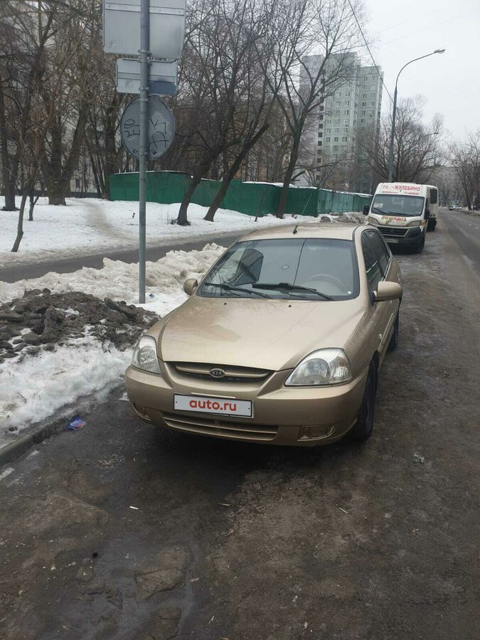 Киа рио золотистый