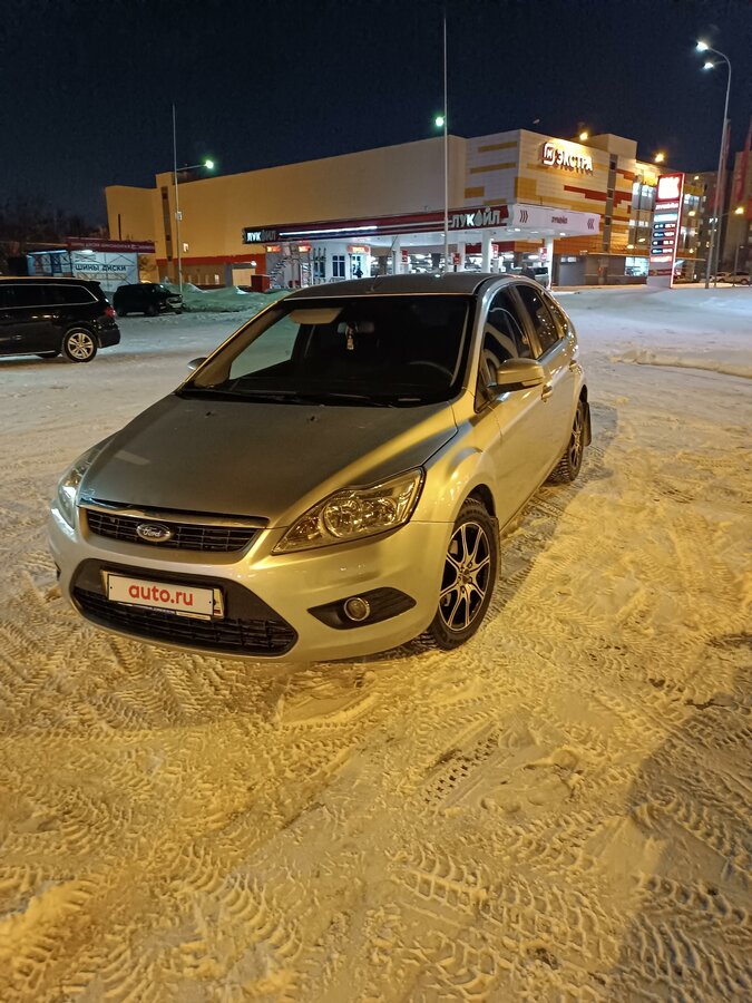 Ирбит авто форд