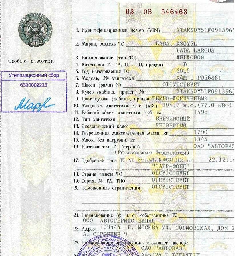 Лада ларгус допустимая максимальная масса - 81 фото