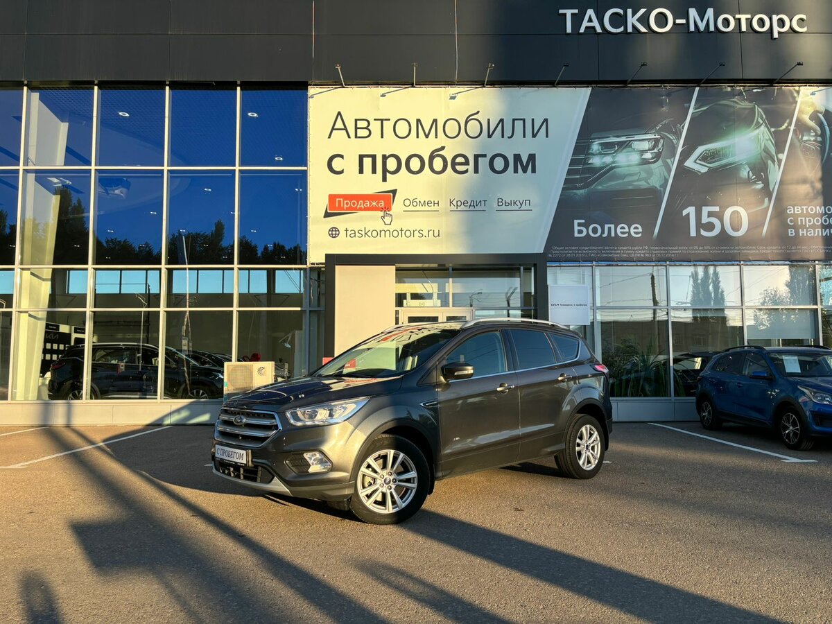 Купить б/у Ford Kuga II Рестайлинг 1.5 AT (150 л.с.) 4WD бензин автомат ...