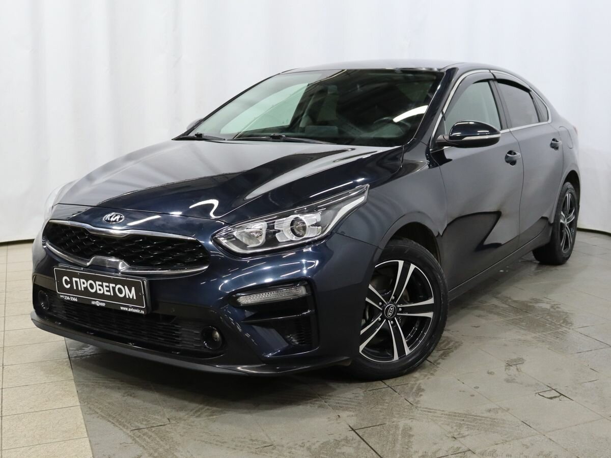 Kia Cerato IV