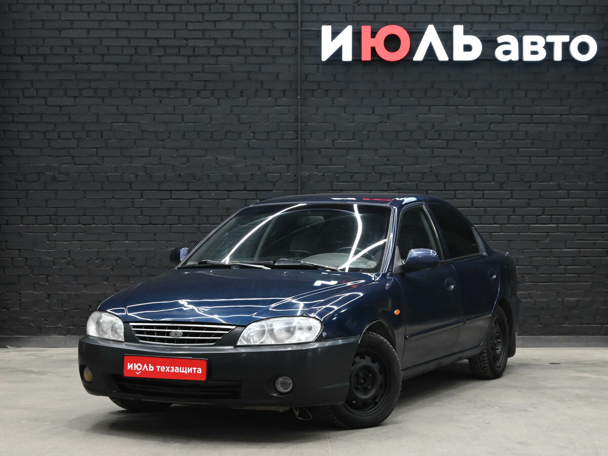 Kia Spectra I Рестайлинг 2
