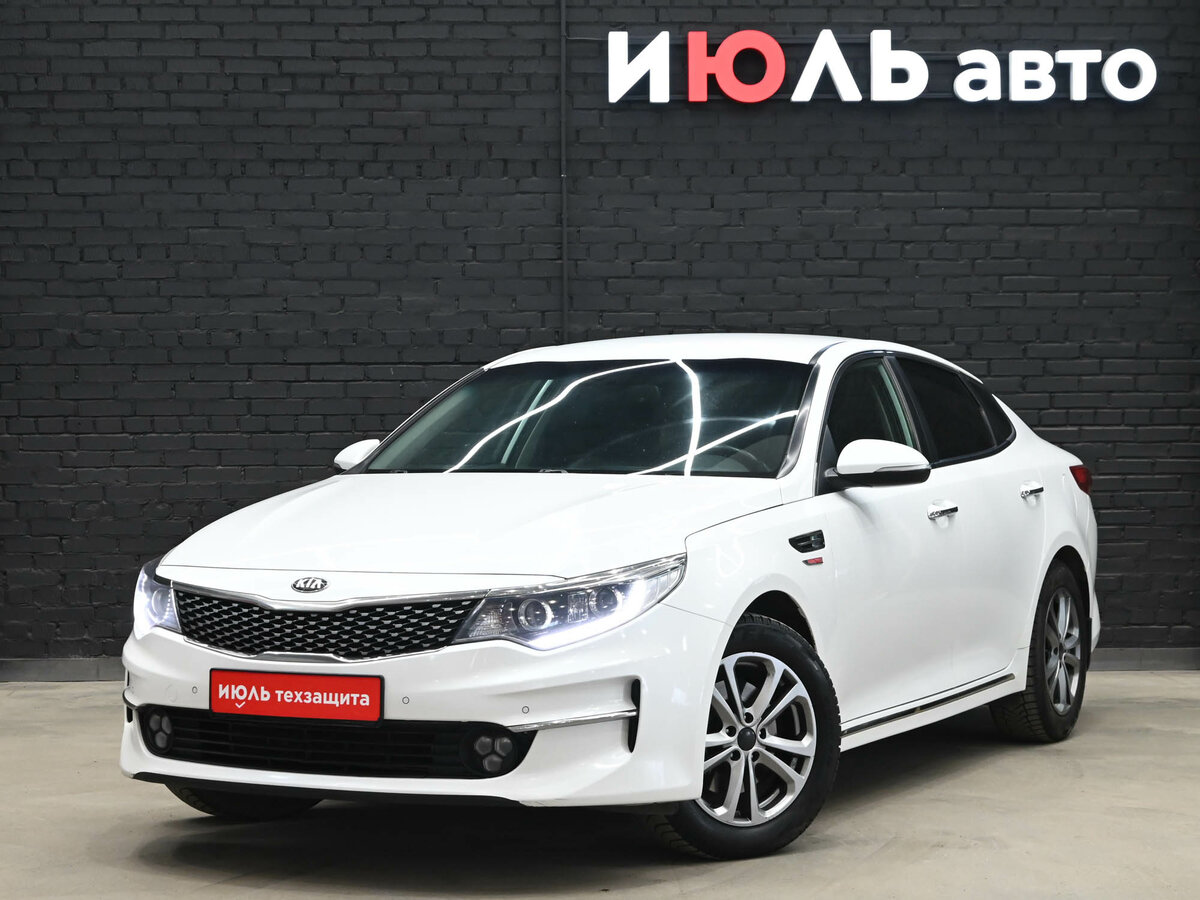 Kia Optima IV
