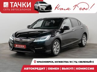 Honda Accord IX Рестайлинг