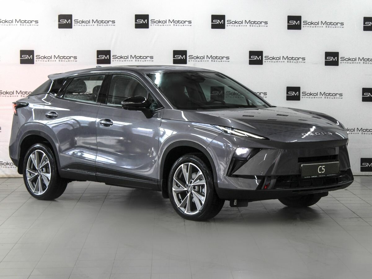 Omoda C5 II