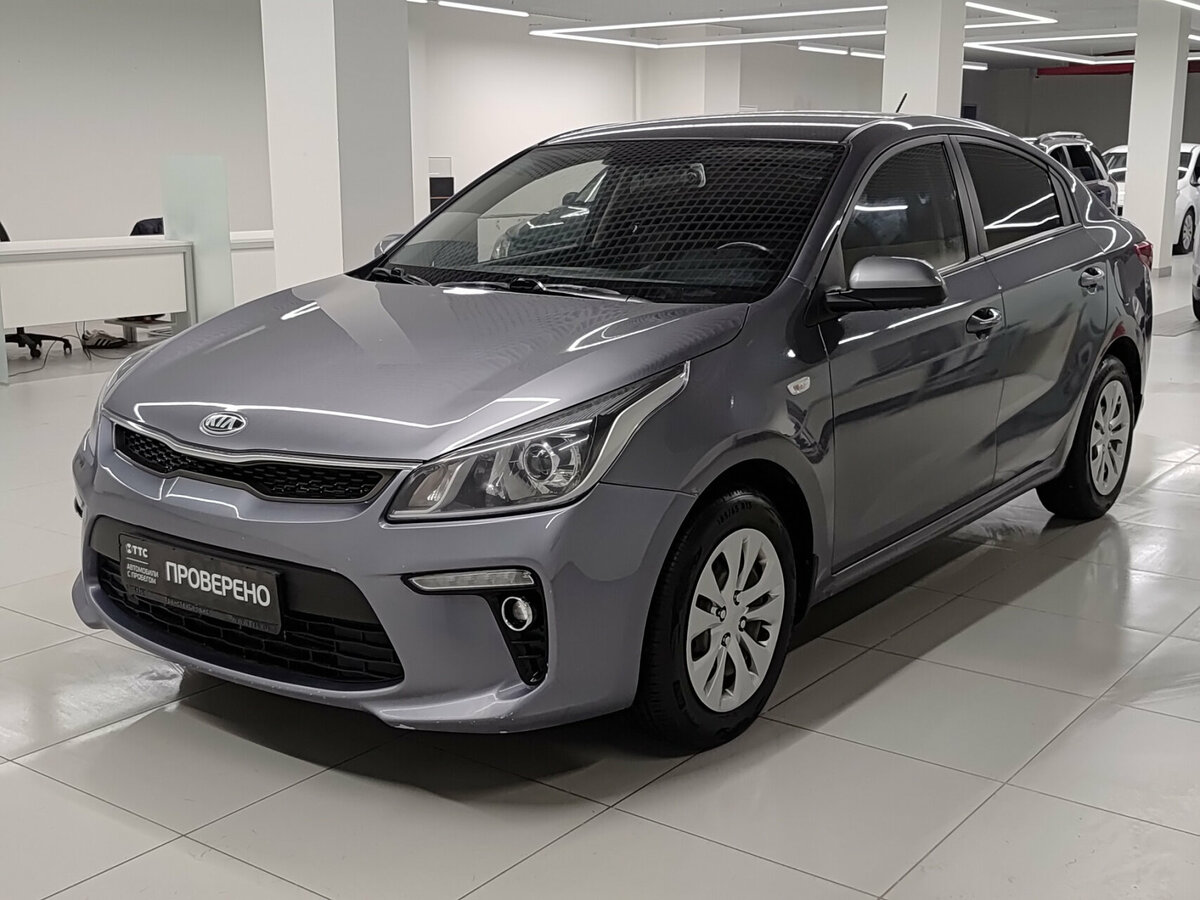Kia Rio IV