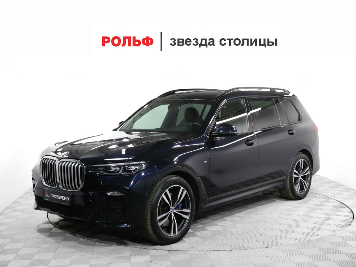 BMW X7 I (G07)