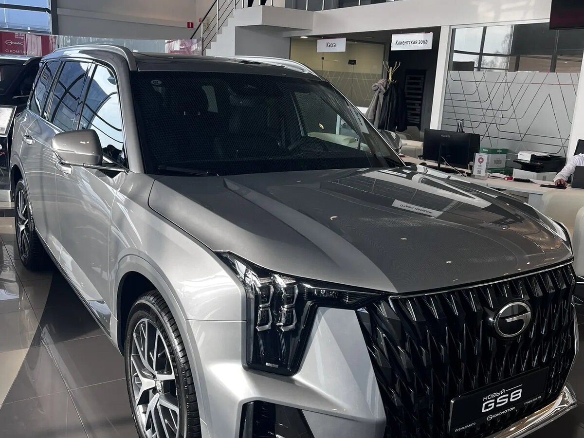 GAC GS8 Dragon II