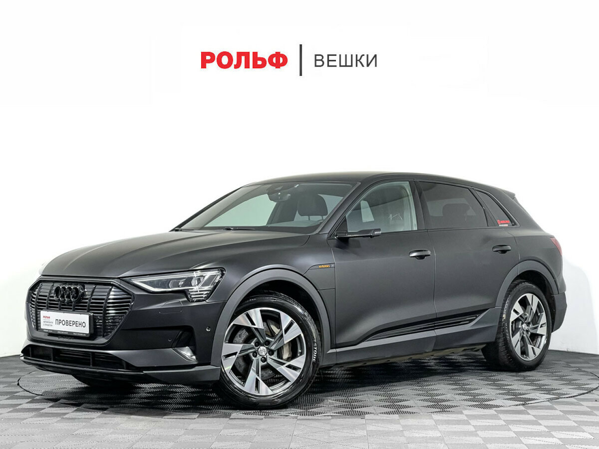 Audi e-tron 50 I