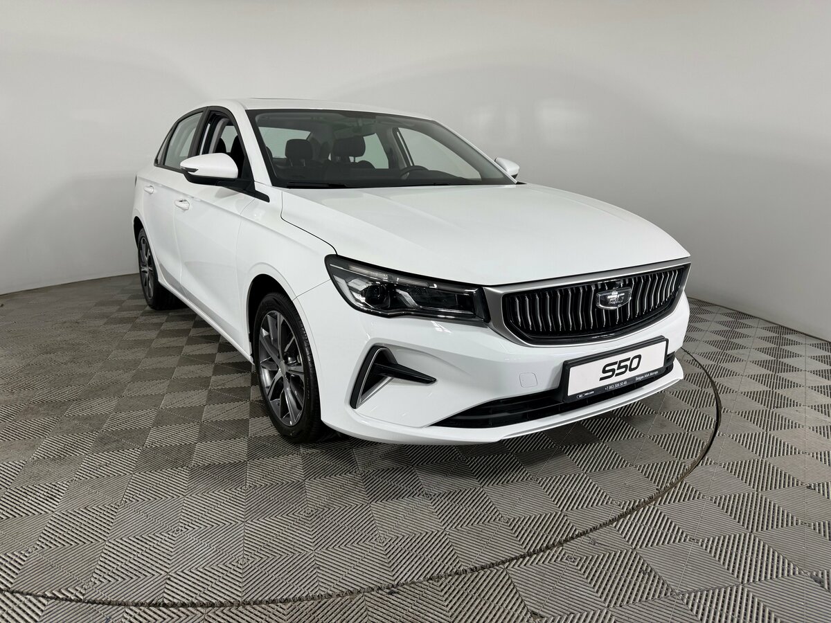 Belgee S50