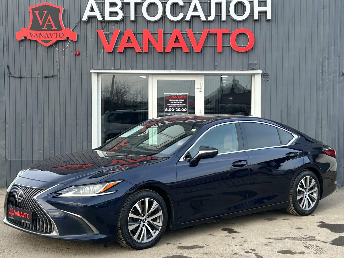 Lexus ES VII