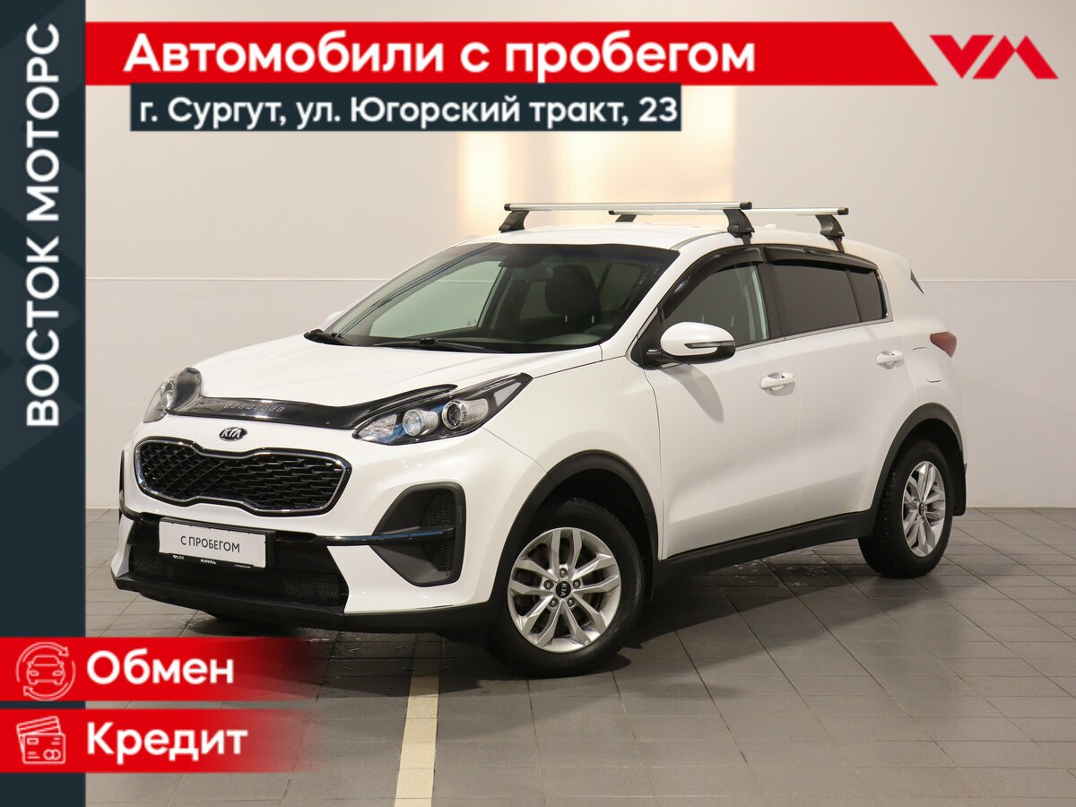 Kia Sportage IV Рестайлинг