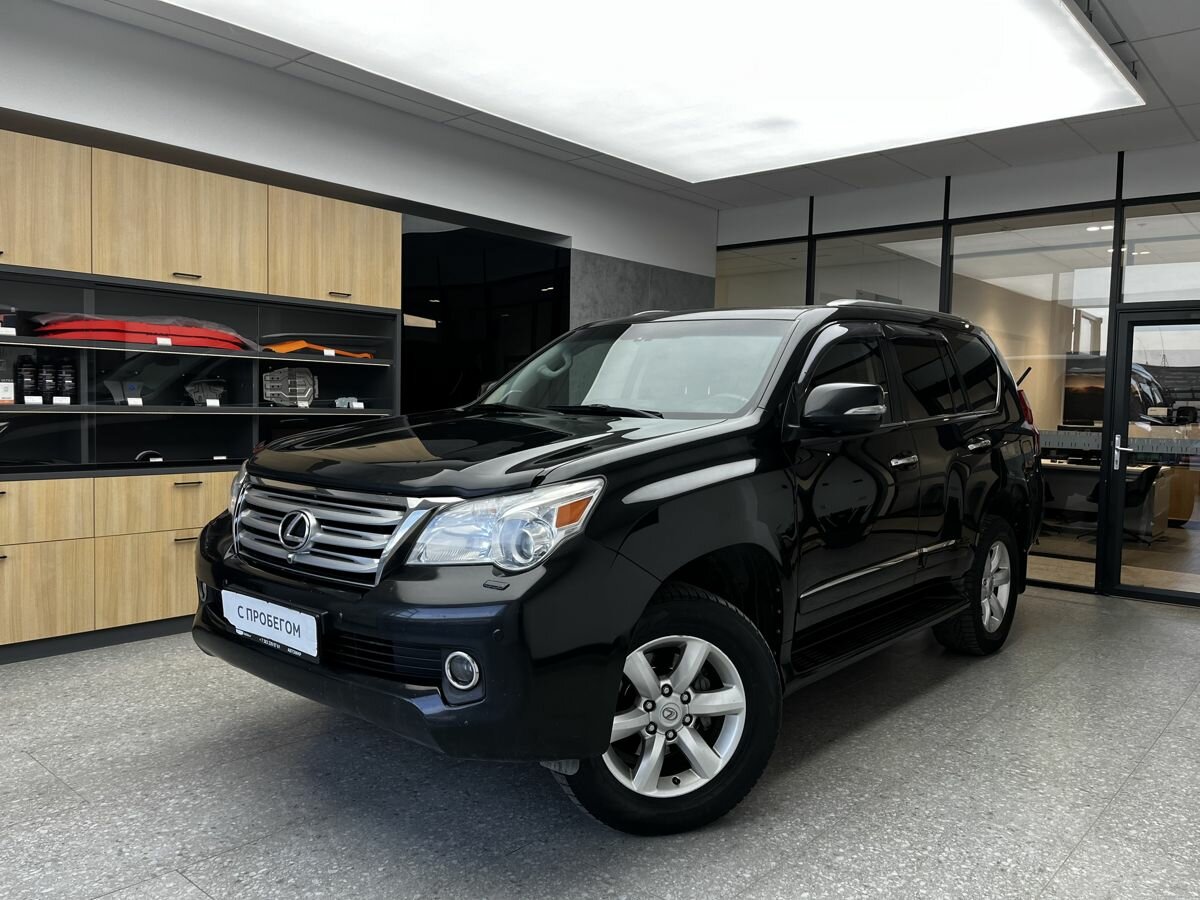 Lexus GX II