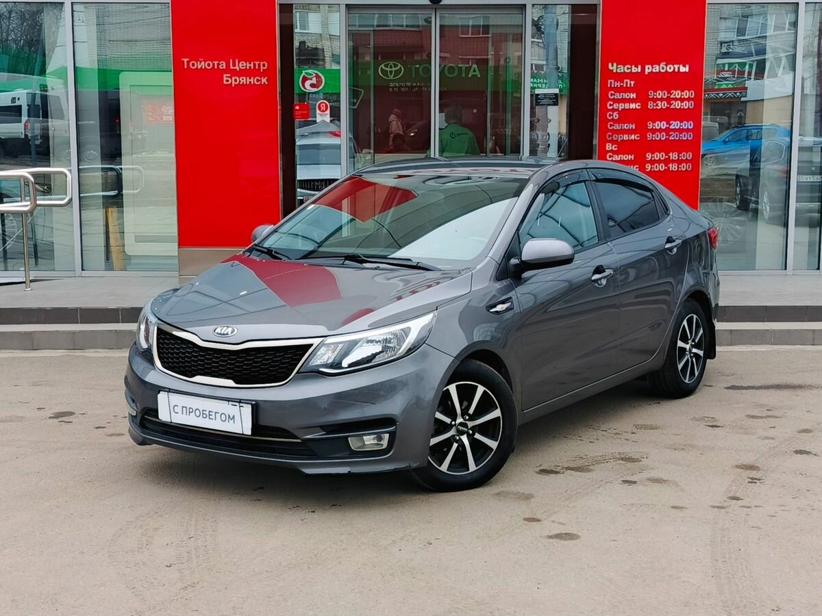 Kia Rio III Рестайлинг