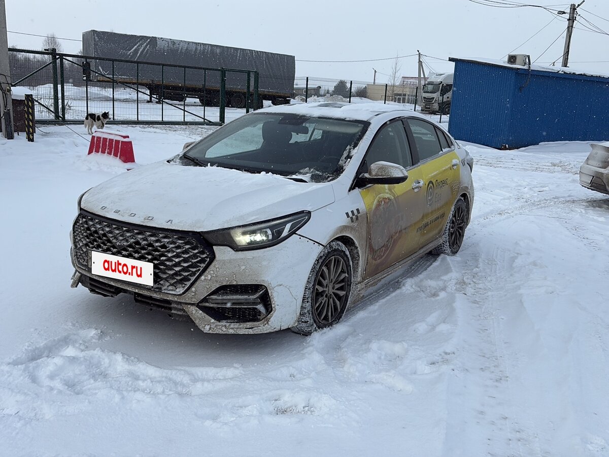 Omoda S5