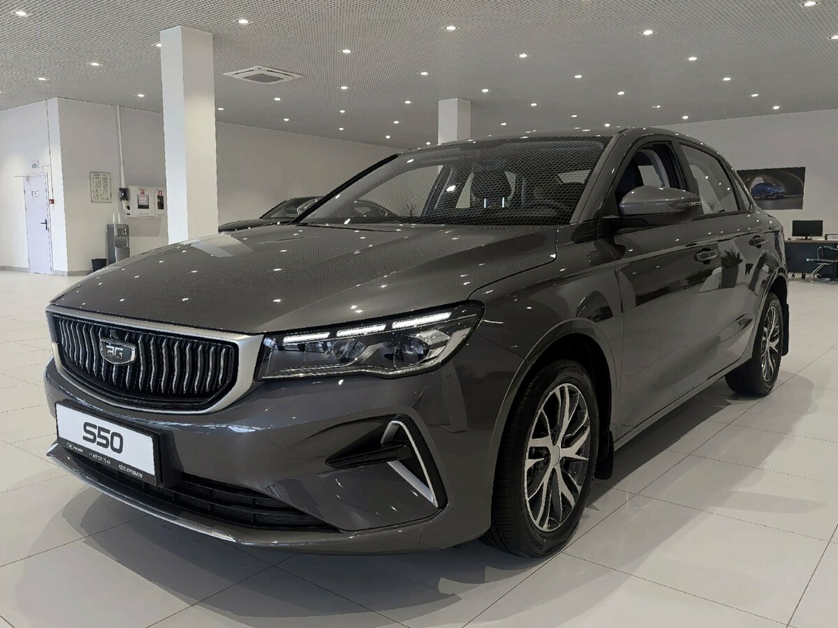 Belgee S50