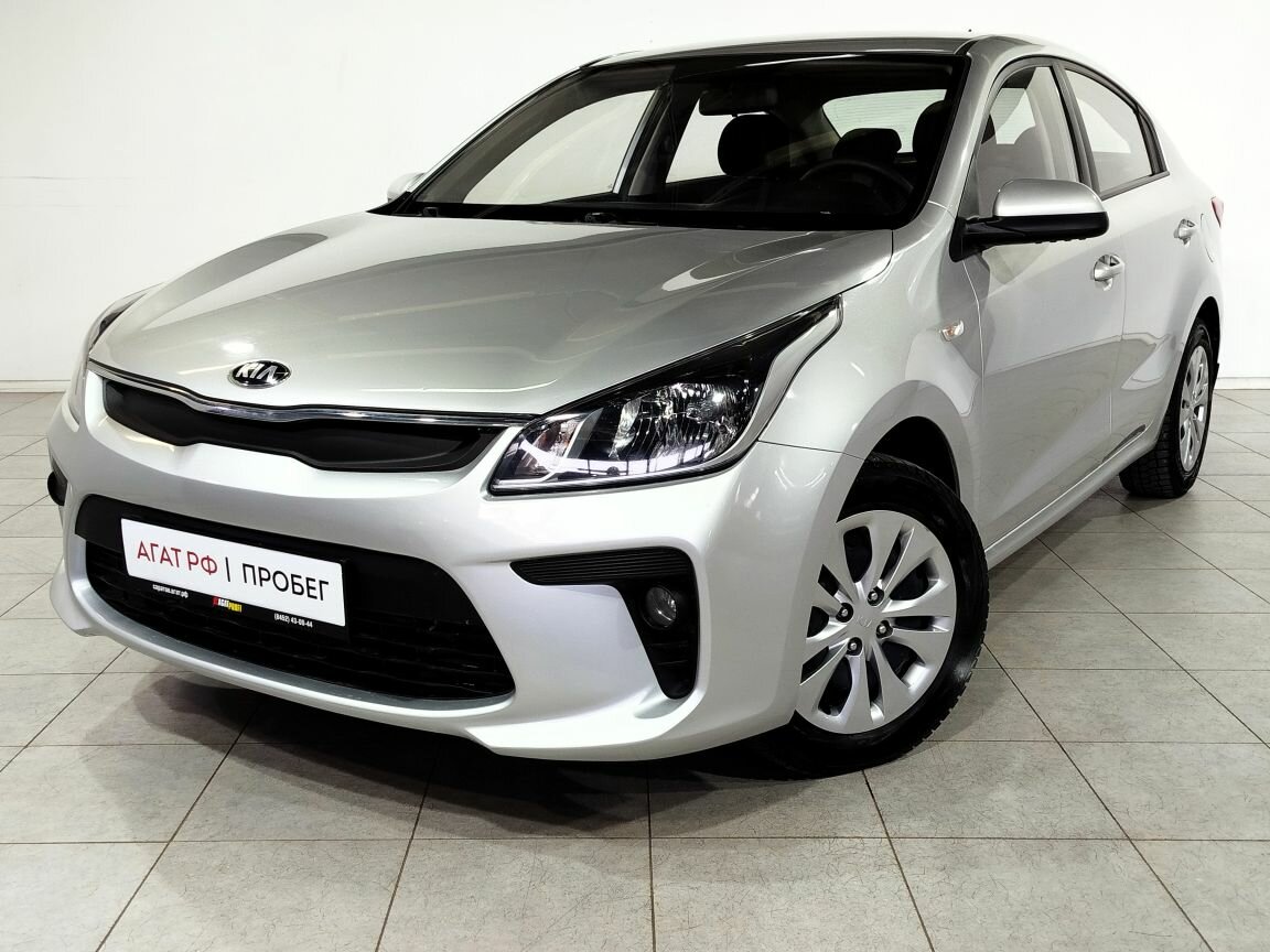 Kia Rio IV