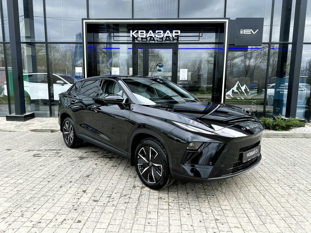 Omoda C5 II