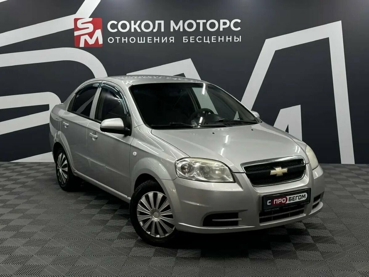 Chevrolet Aveo I Рестайлинг