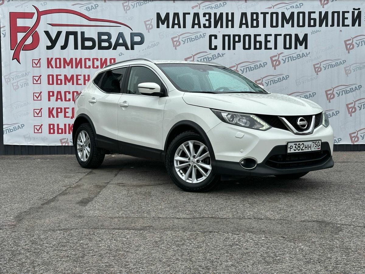 Nissan Qashqai II