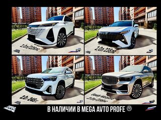 2024 Kaiyi X7 Kunlun, белый, 2775000 рублей, вид 5