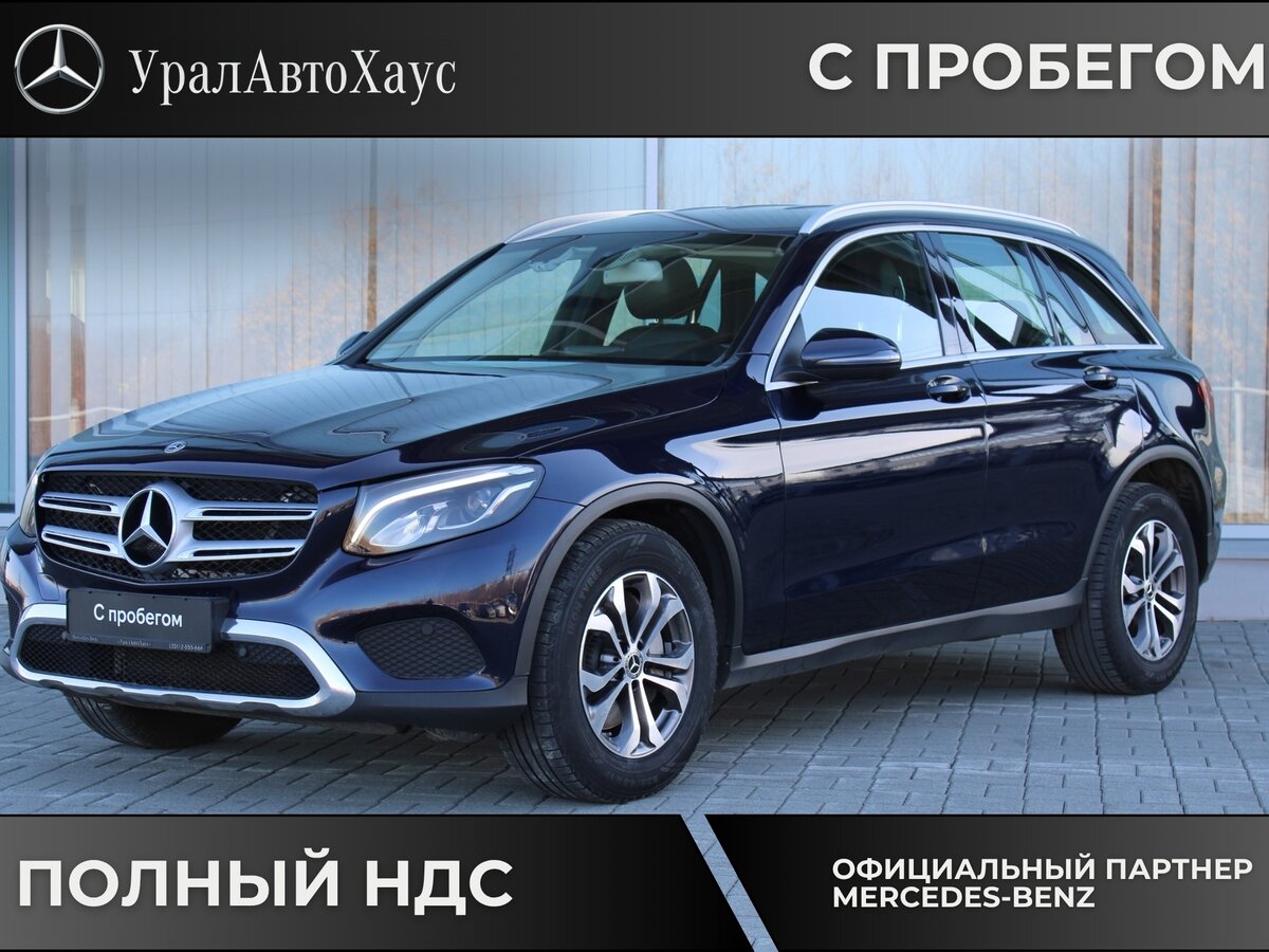Mercedes-Benz GLC 250 I (X253)