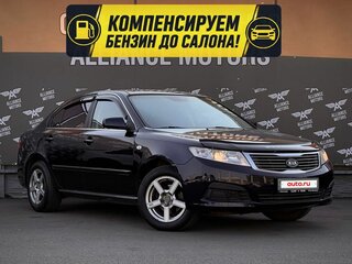 Kia Magentis II Рестайлинг