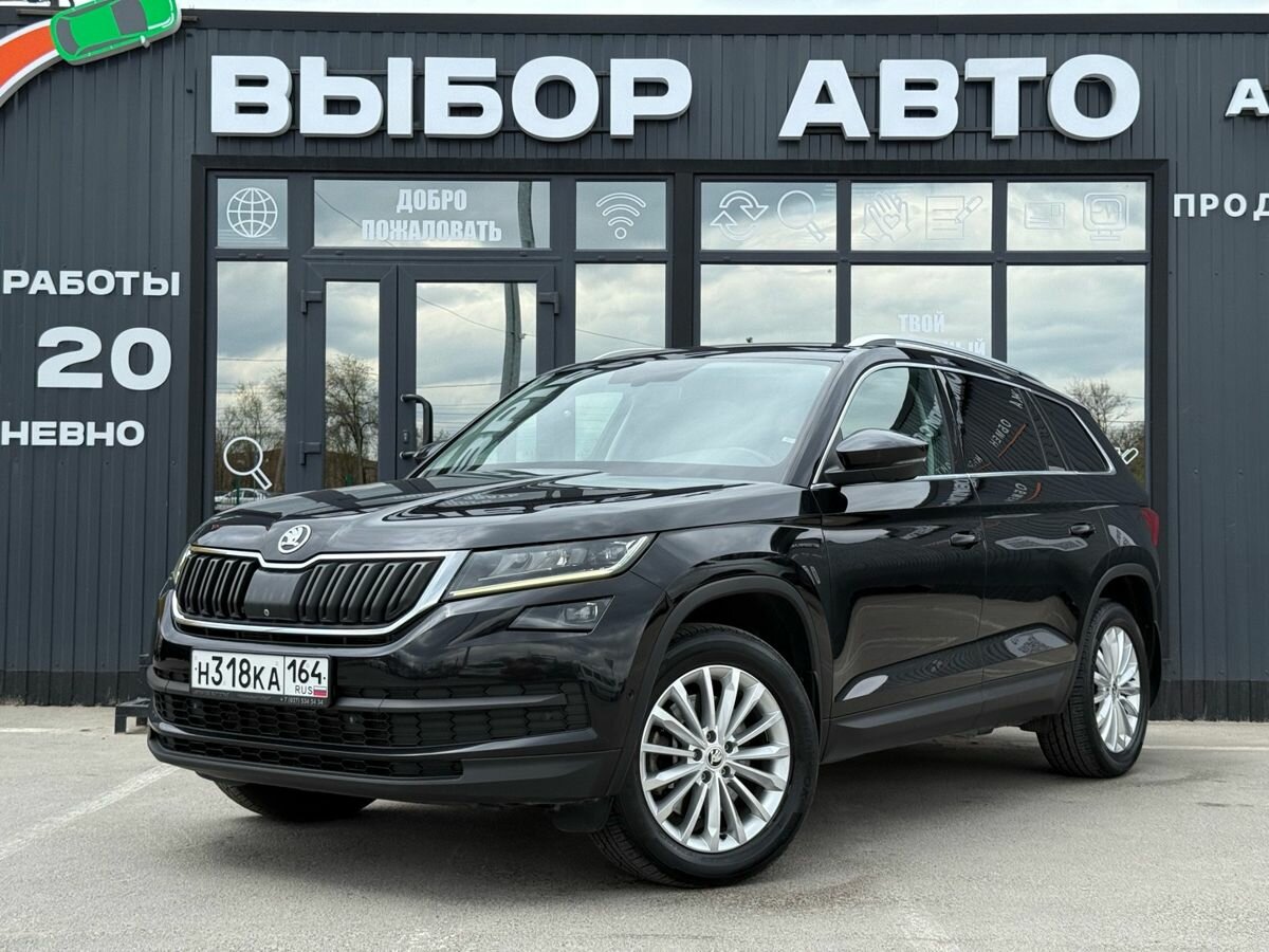 Skoda Kodiaq I