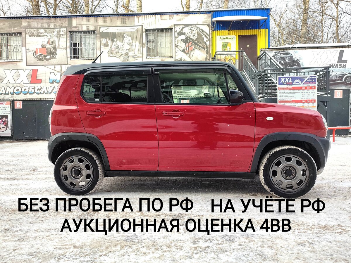 Купить б/у Suzuki Hustler I 0.7 CVT (52 л.с.) бензин вариатор в ...