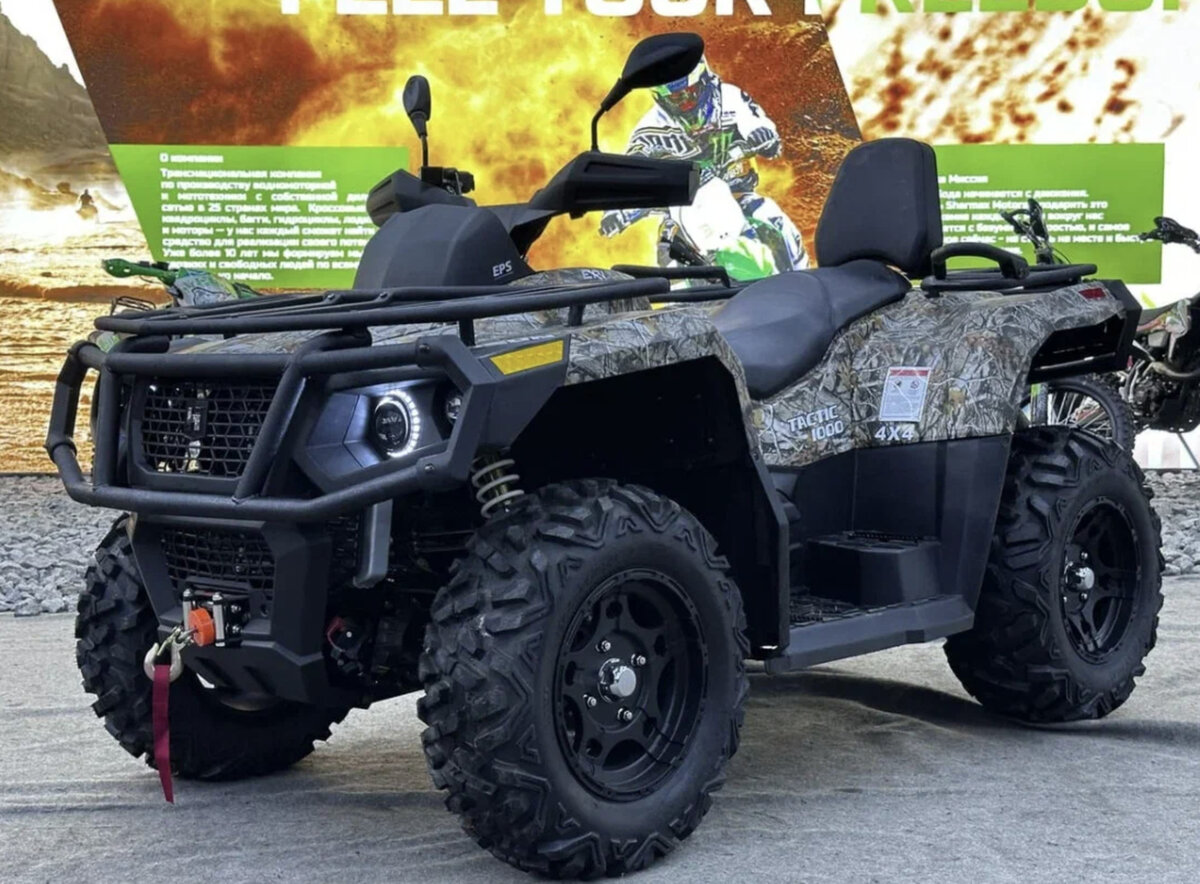 Hisun Tactic GT 1000