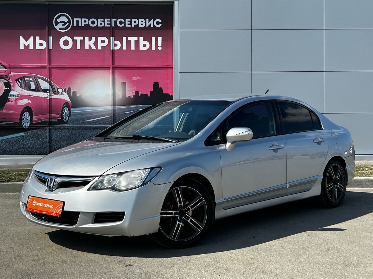 Купить б/у Honda Civic VIII Hybrid 1.3hyb CVT (95 л.с.) гибрид вариатор ...