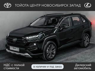 2024 Toyota RAV4 V (XA50), чёрный, 3779000 рублей, вид 1
