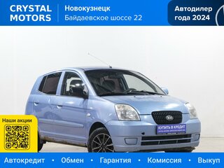 2006 Kia Picanto I, голубой, 299000 рублей, вид 1