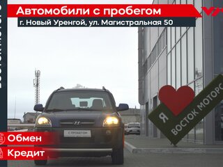 2008 Hyundai Tucson I, синий, 630000 рублей, вид 1