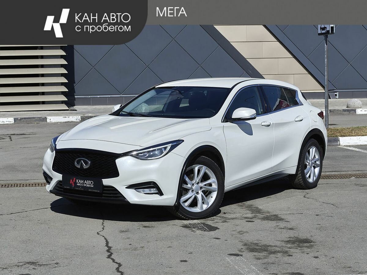 Infiniti Q30