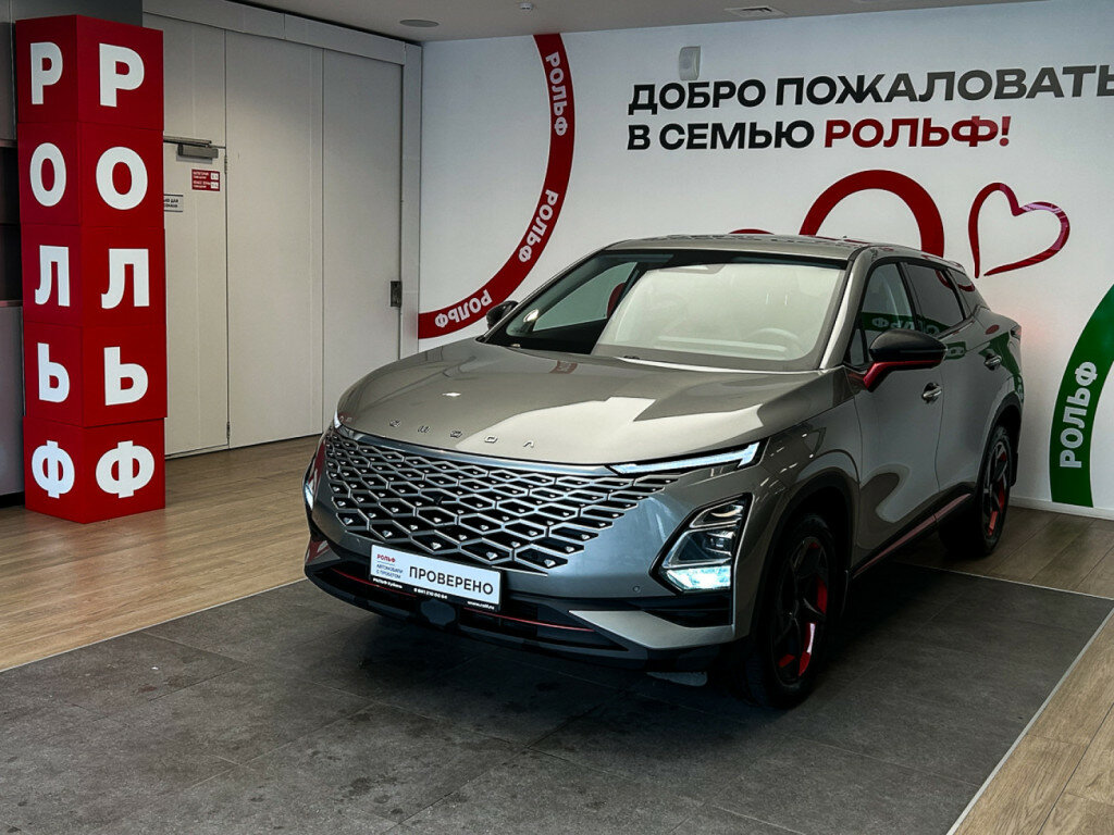 Omoda C5 I