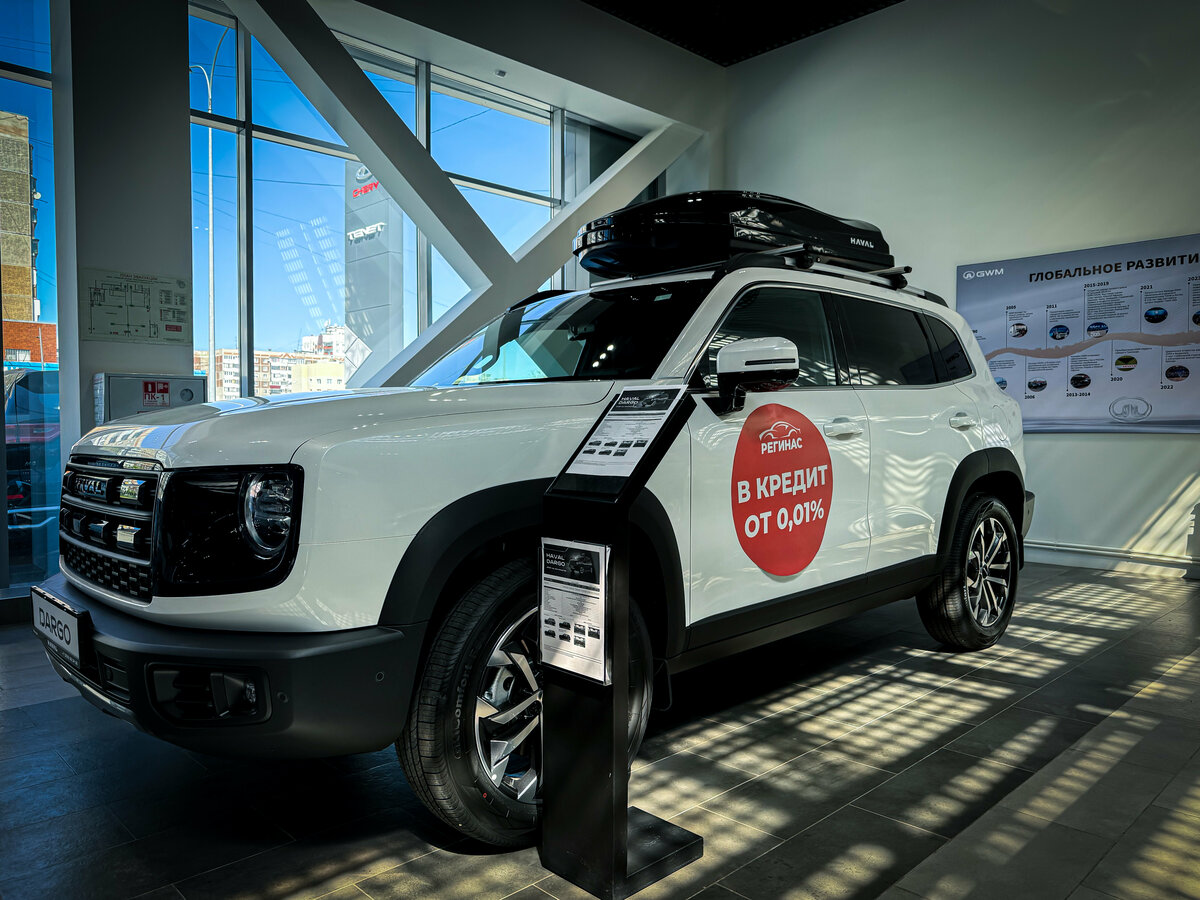 Haval Dargo I