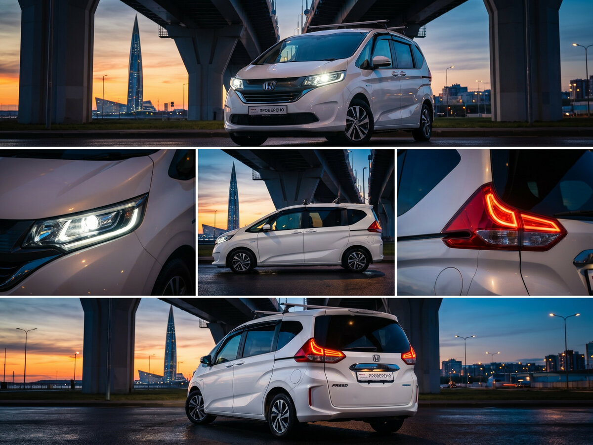Honda Freed II