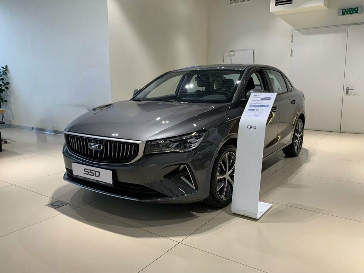Belgee S50