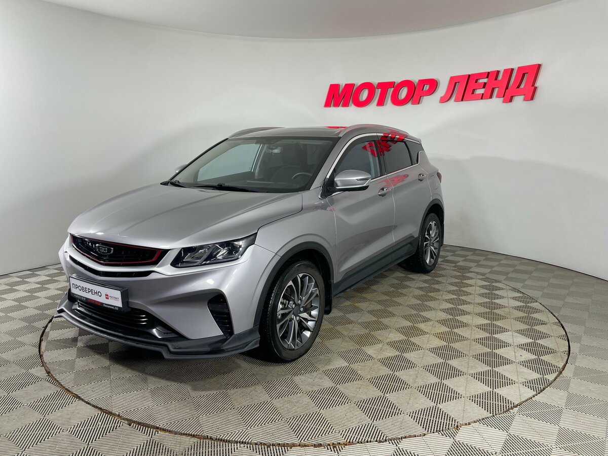 Belgee X50