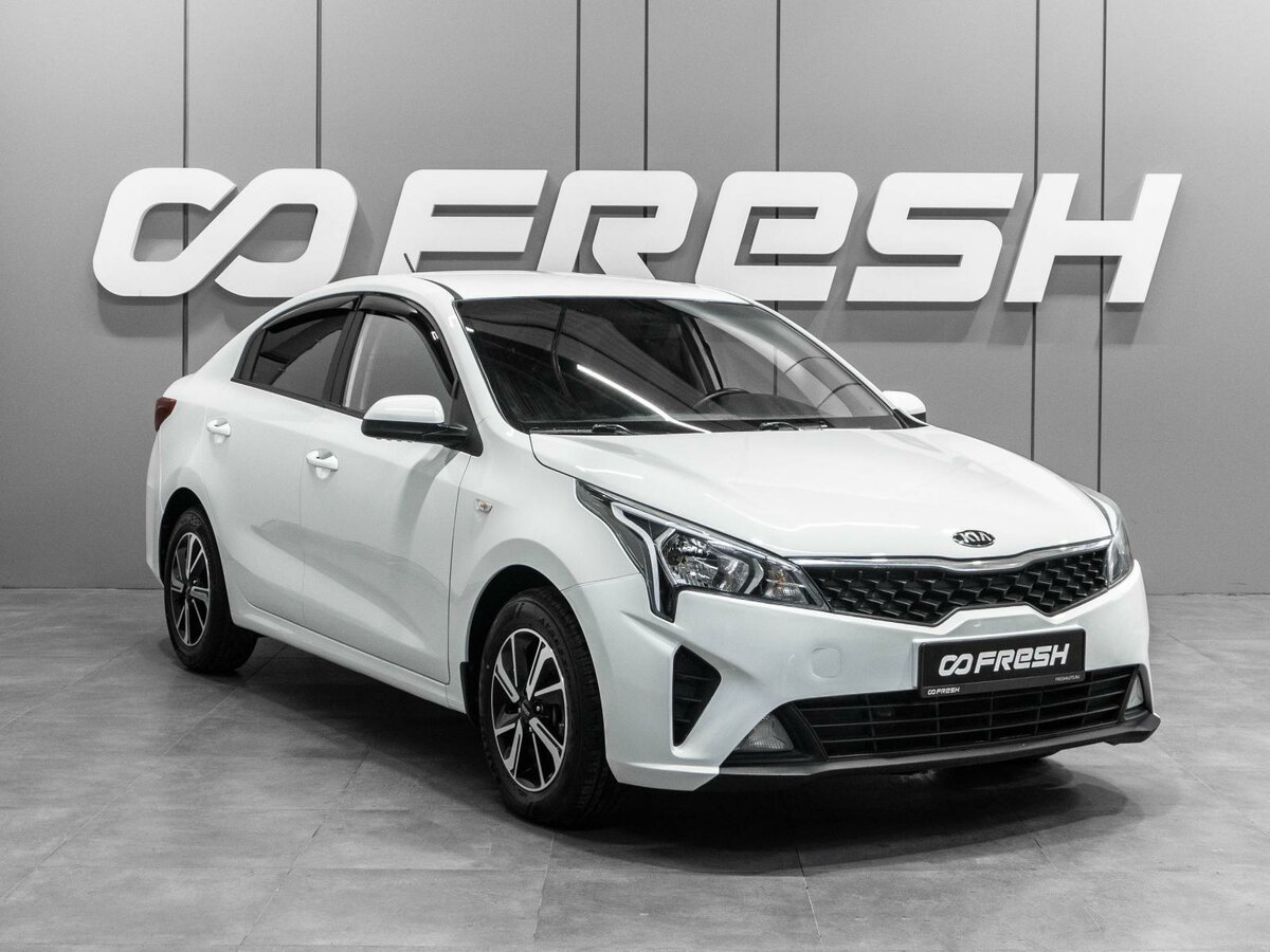 Kia Rio IV Рестайлинг