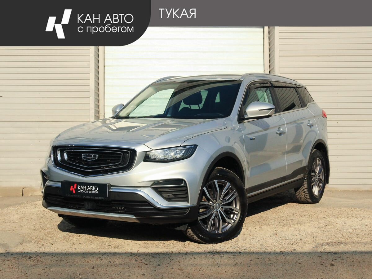 Geely Atlas Pro