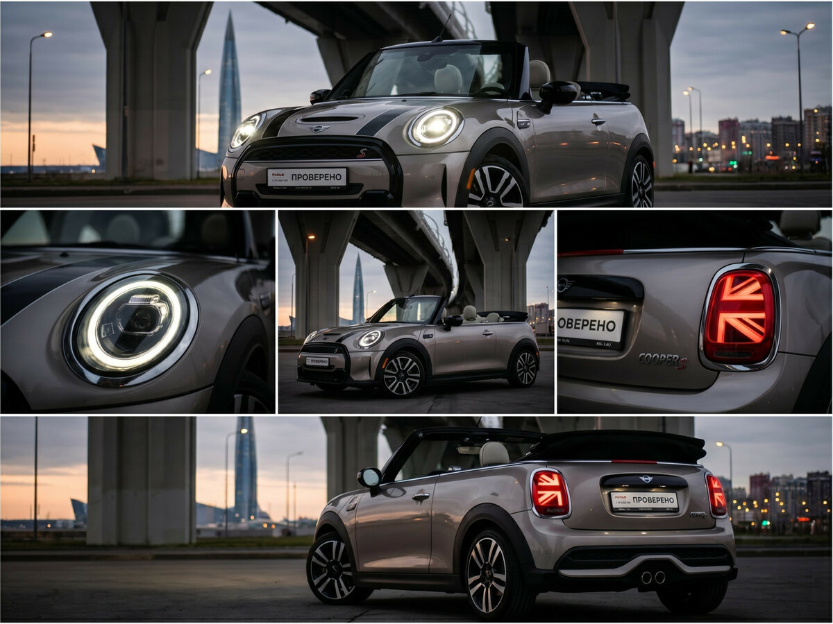 Mini Cabrio III Рестайлинг 2