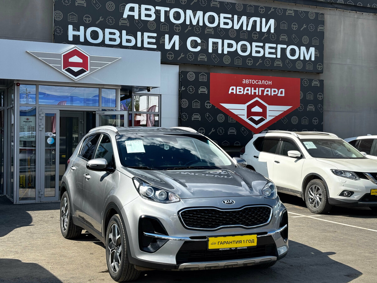Kia Sportage IV Рестайлинг