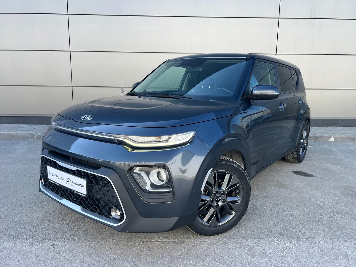Kia Soul III
