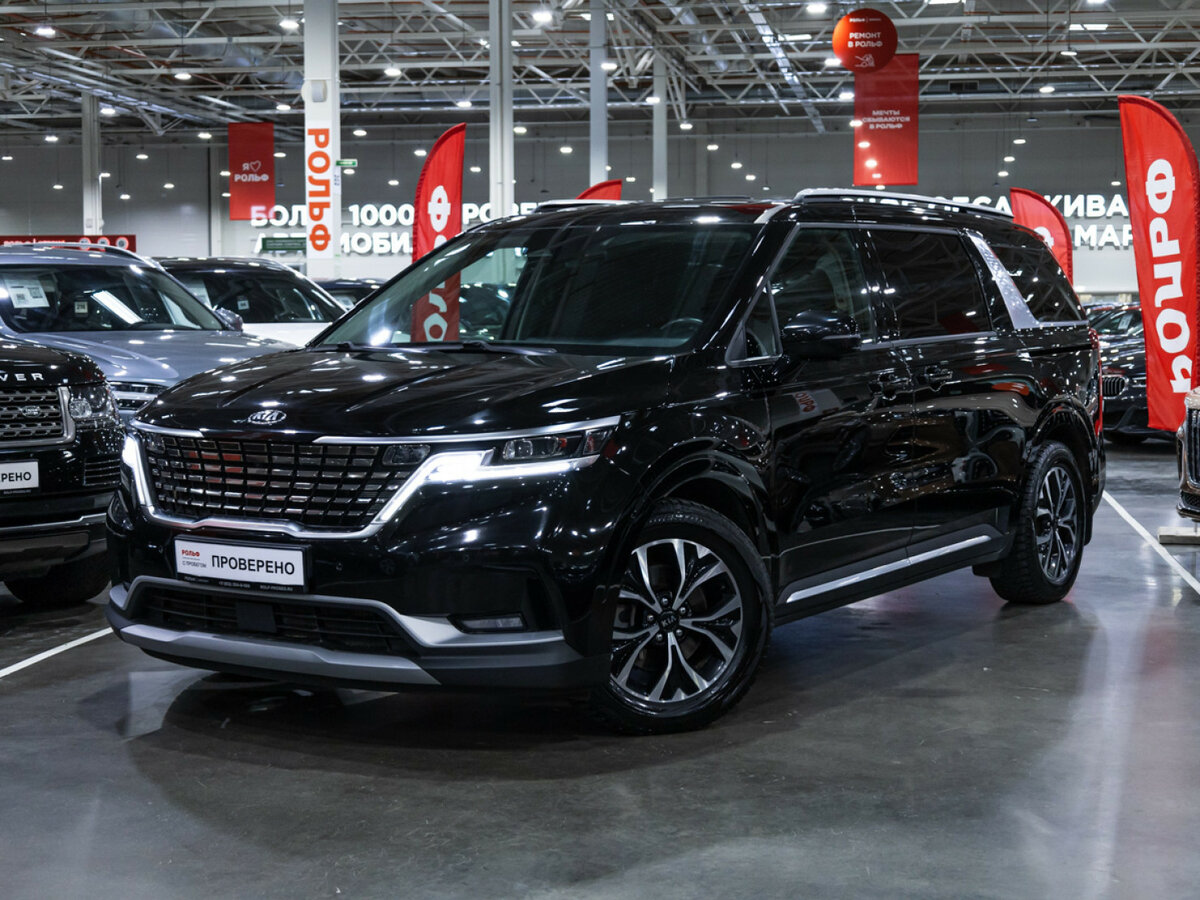 Kia Carnival IV